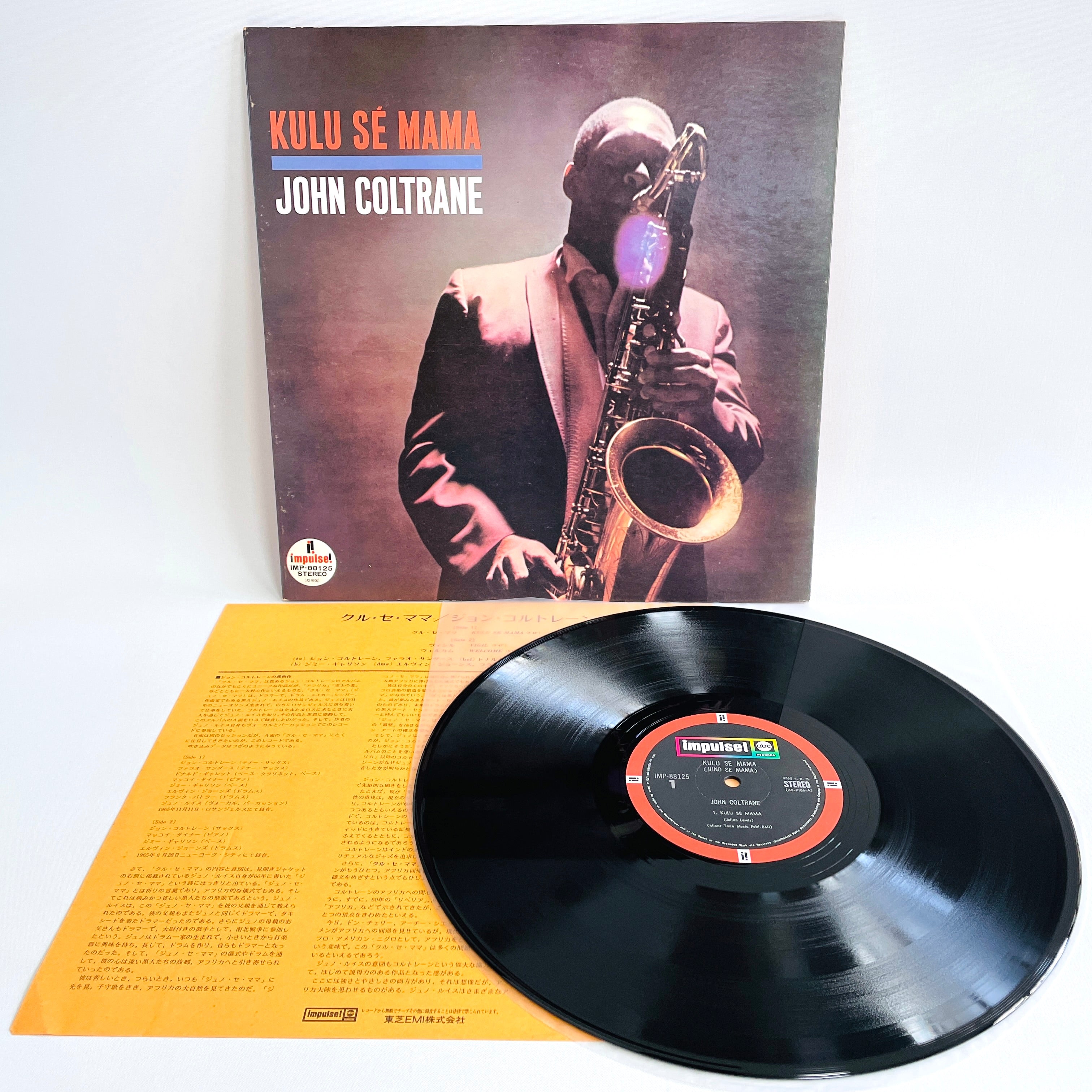 John Coltrane Kulu Se Mama Impulse IMP-88125 Free Jazz – Portal