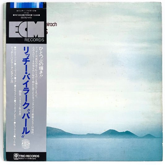 Richard Beirach Hubris ECM PAP-9093 Contemporary Jazz
