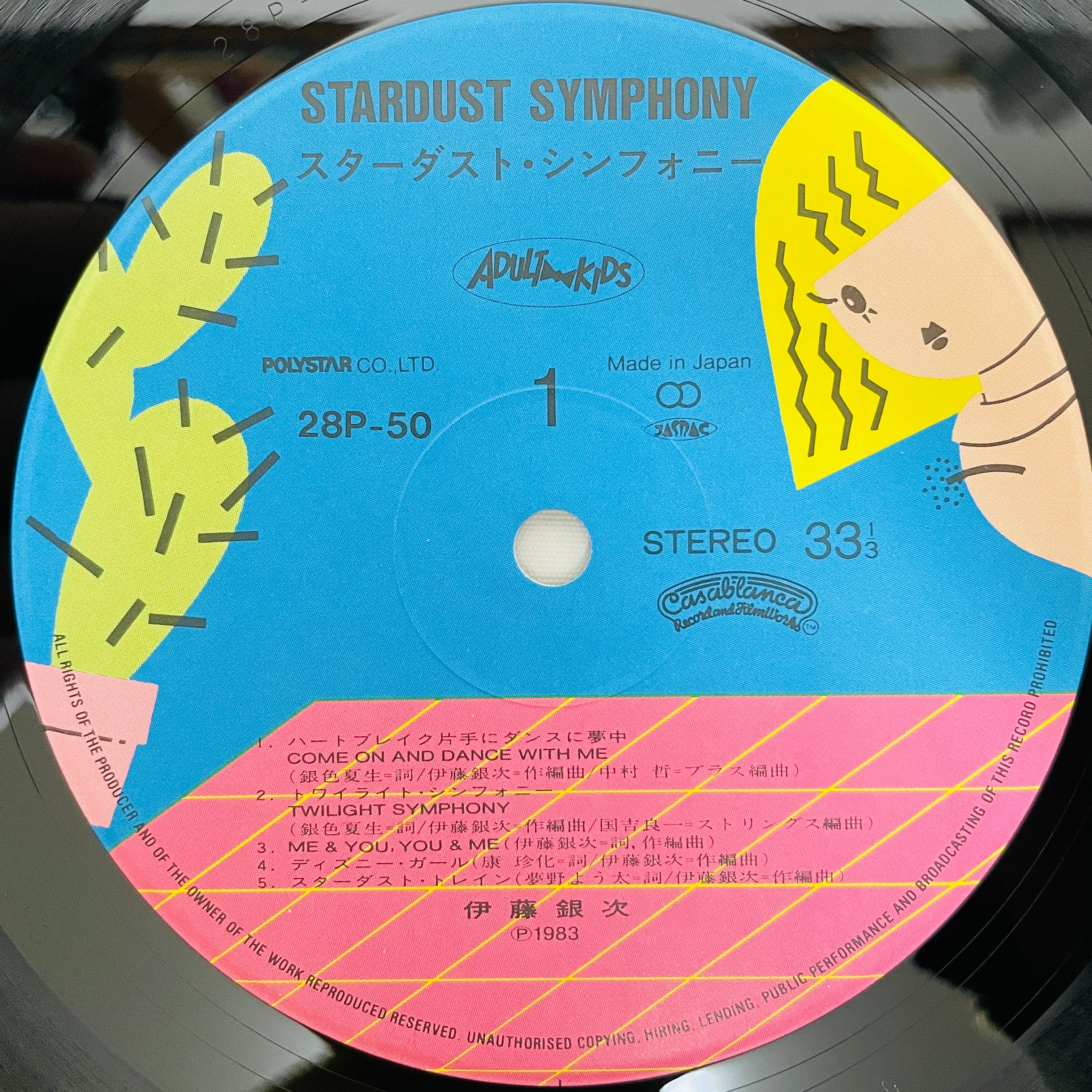 Ginji Ito Stardust Symphony '65-'83 28P-50 – Portal Records