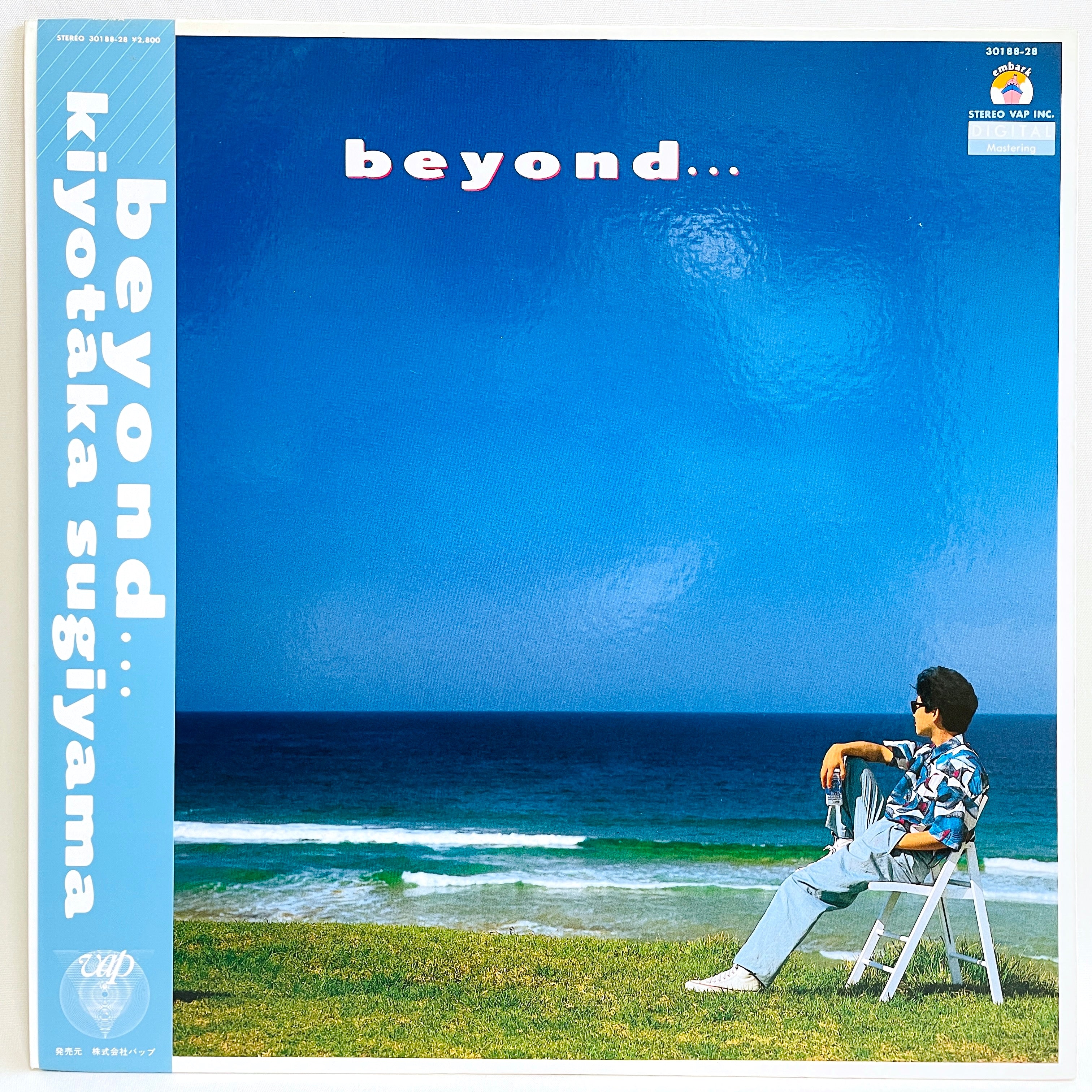 Kiyotaka Sugiyama Beyond Embark 30188-28 City Pop – Portal Records