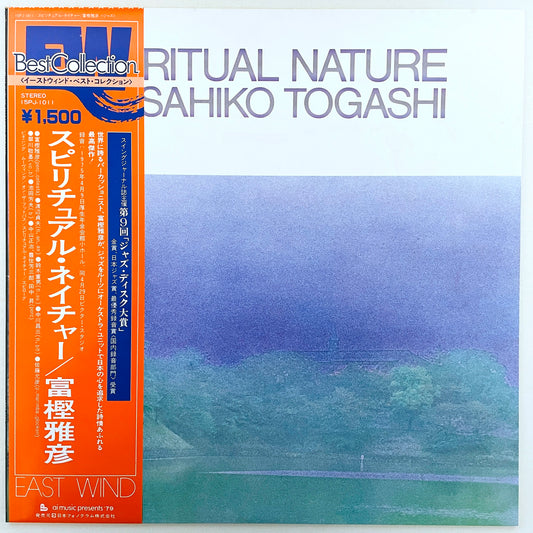 Masahiko Togashi Spiritual Nature 15PJ-1011