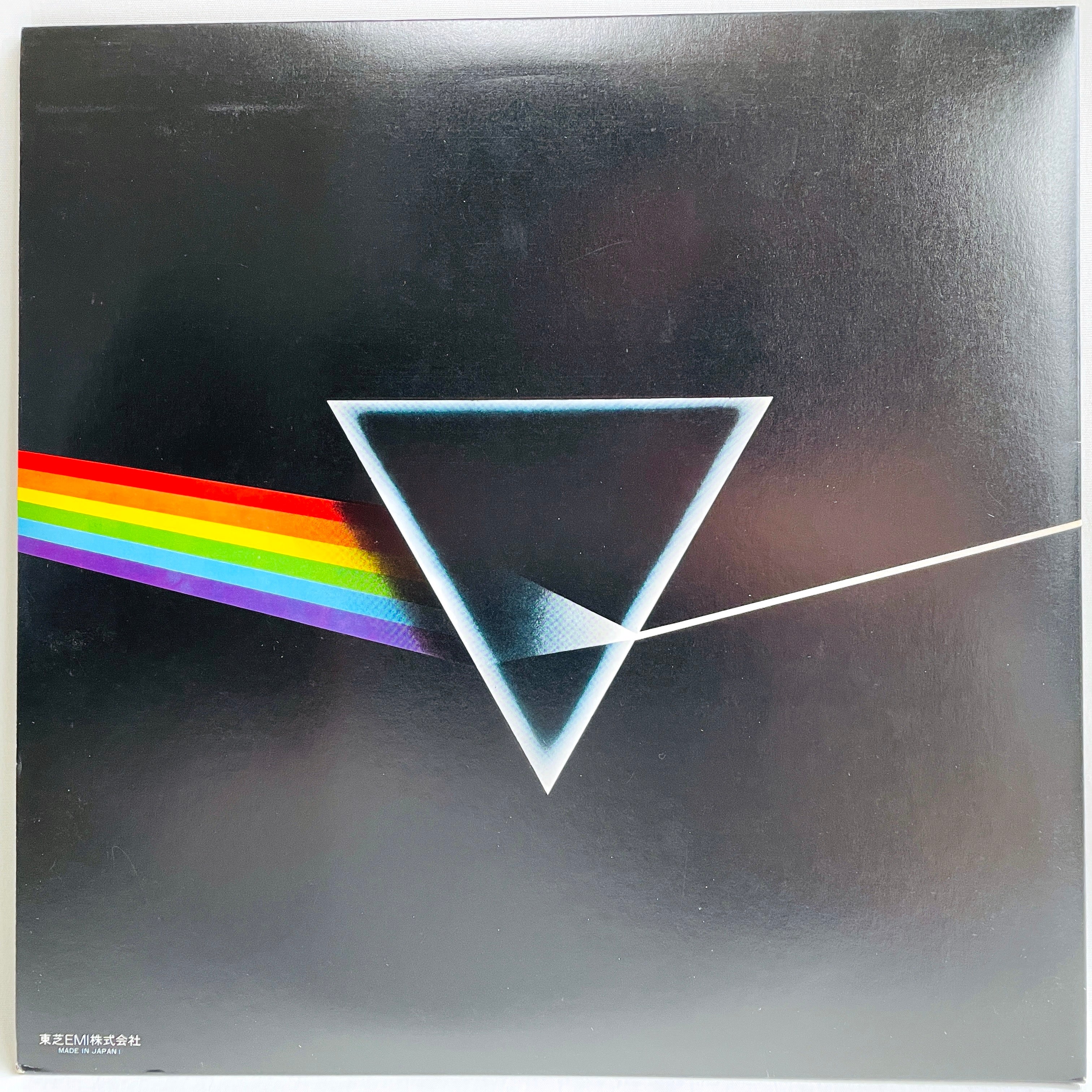 Pink Floyd The Dark Side Of The Moon EMI EMS-80324 – Portal Records