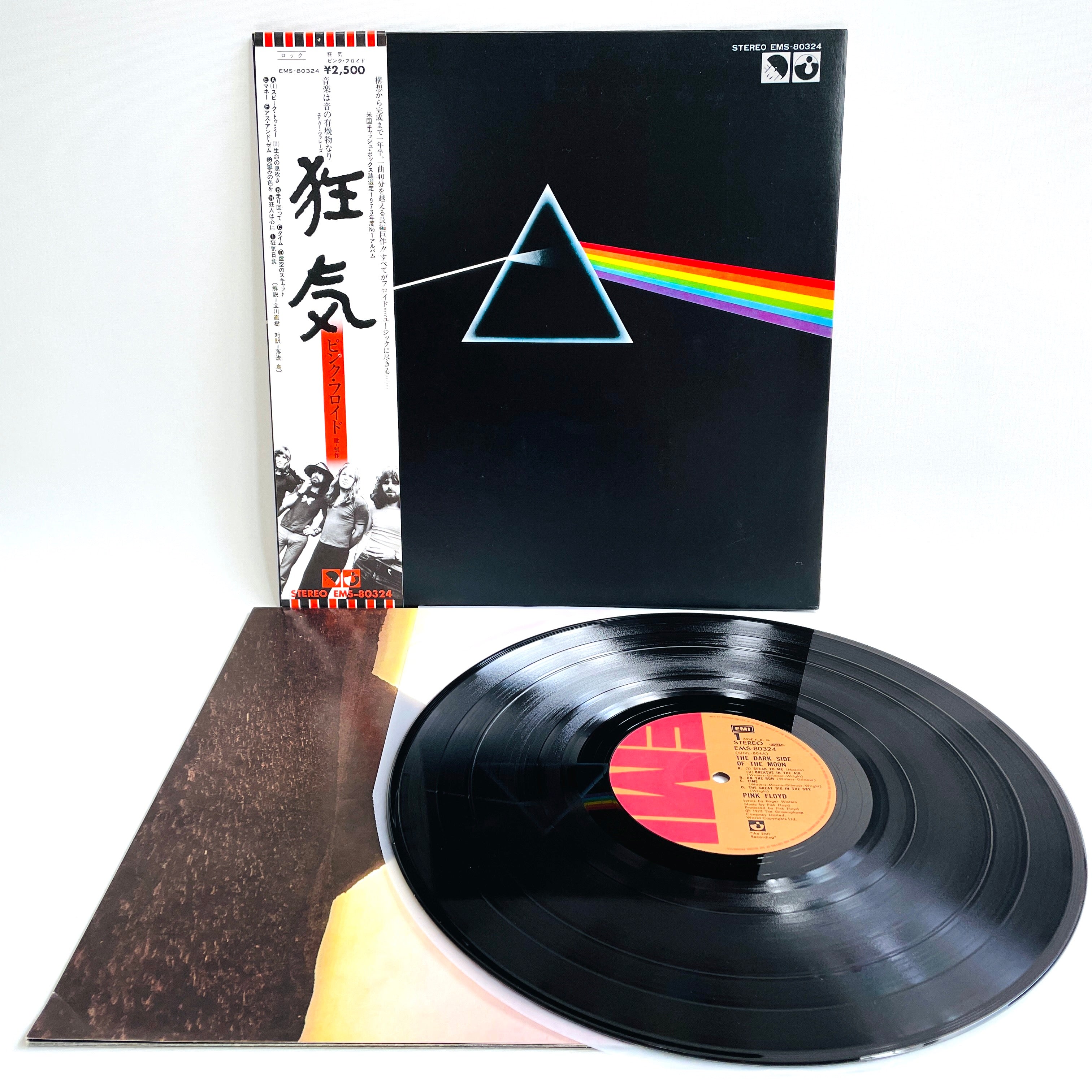 Pink Floyd The Dark Side Of The Moon EMI EMS-80324 – Portal Records