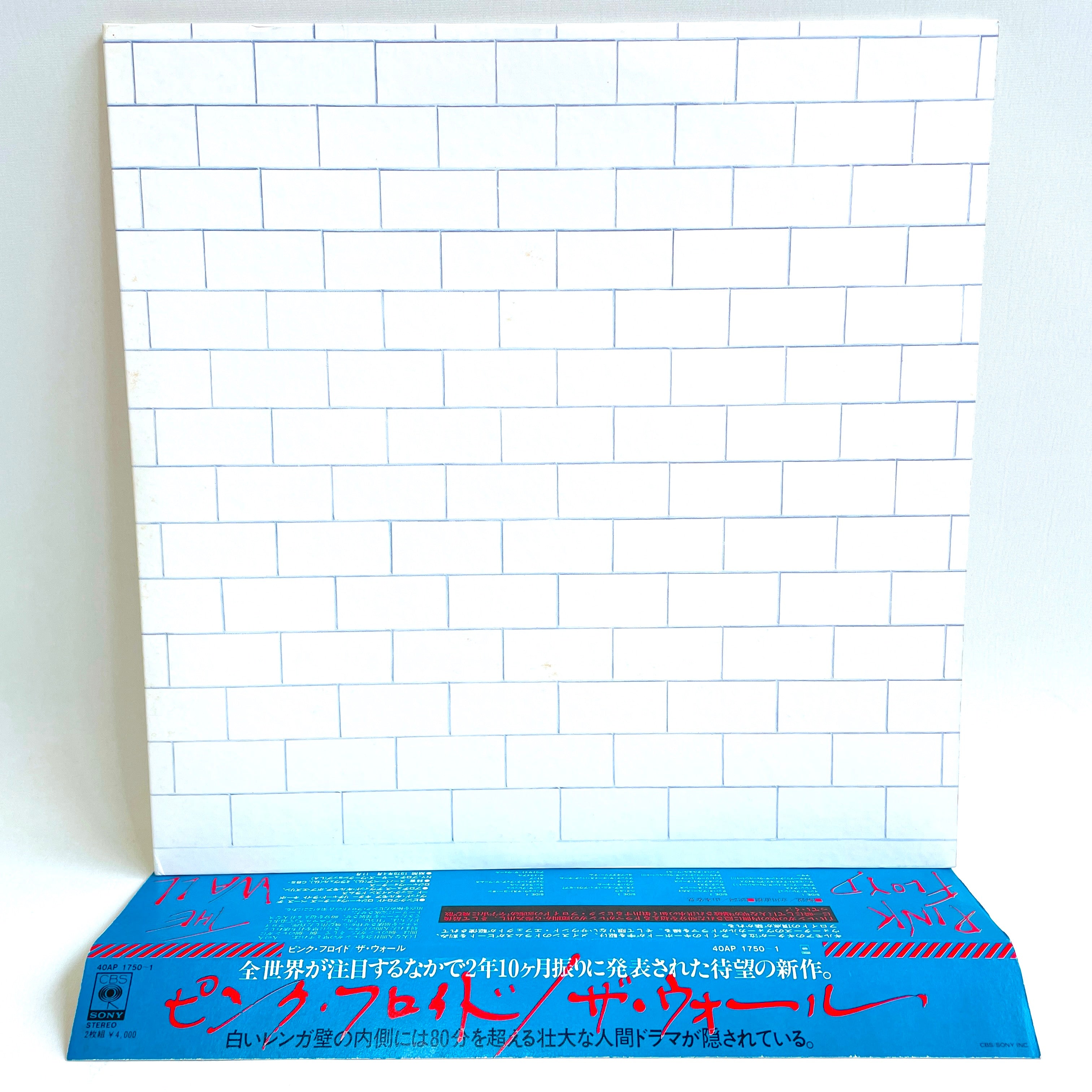 LPレコード 「ザ・ウォール」ピンク・フロイド 40AP 1750〜1-