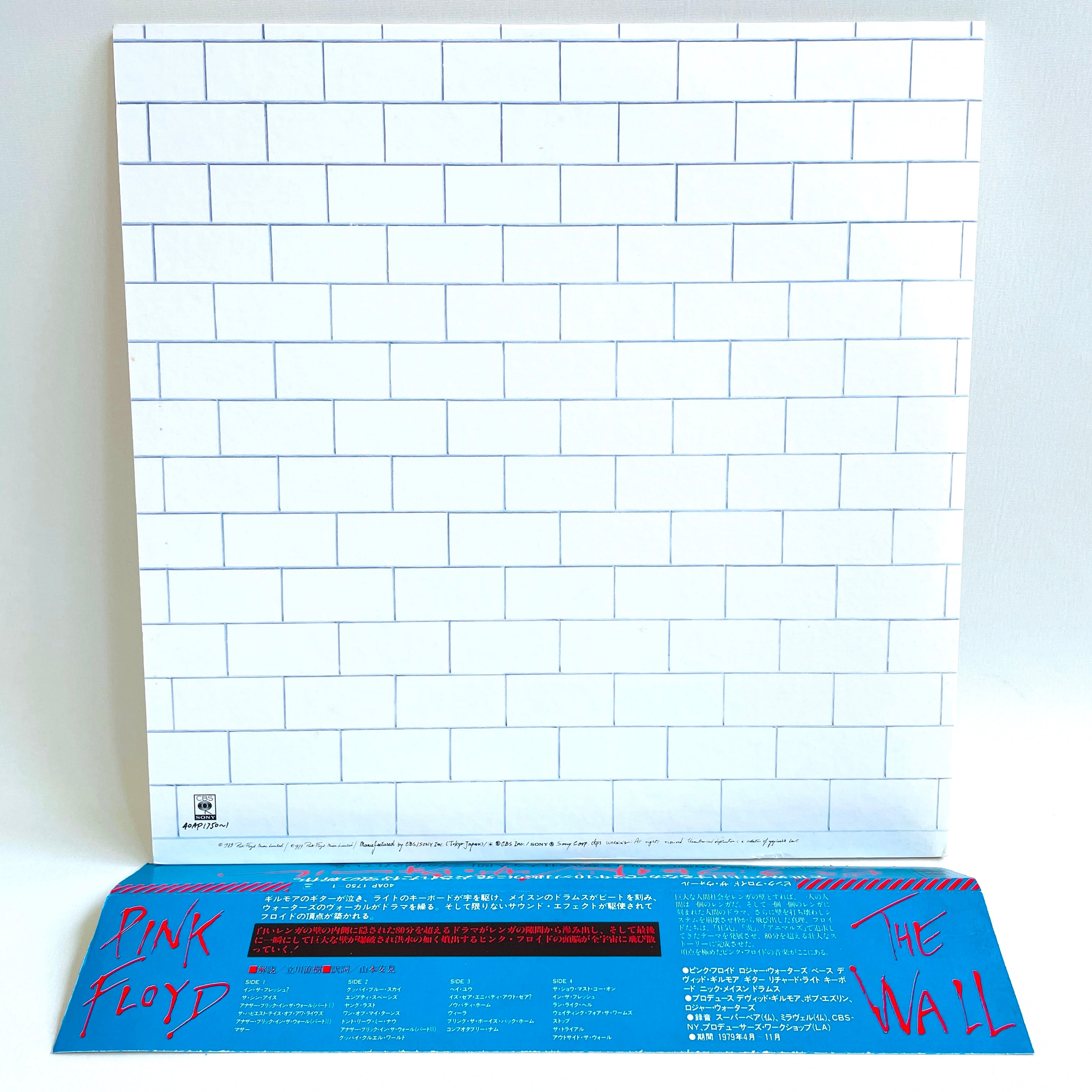 Pink Floyd The Wall CBS/Sony 40AP 1750 2 – Portal Records