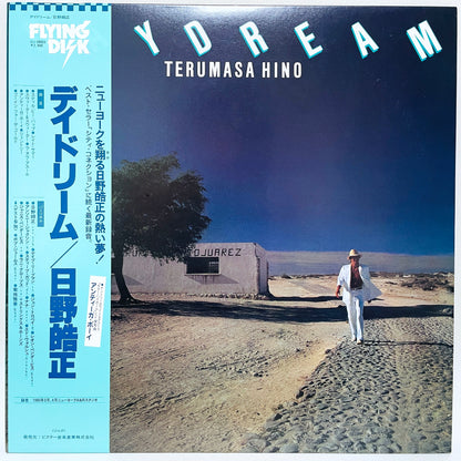 Terumasa Hino Daydream Flying Disk VIJ-28003