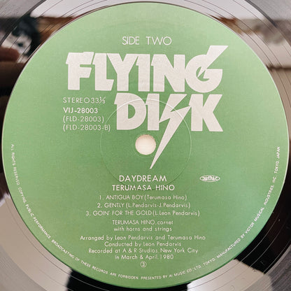 Terumasa Hino Daydream Flying Disk VIJ-28003