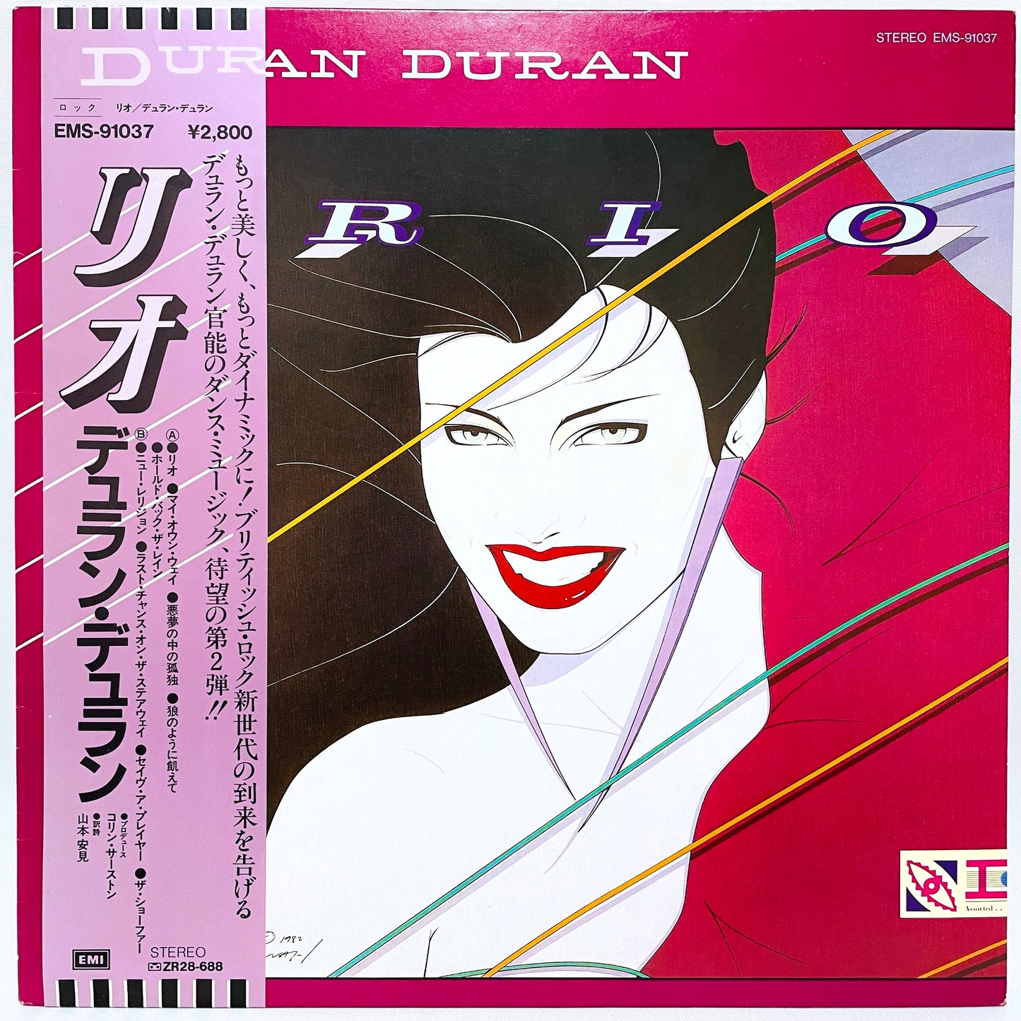 Duran Duran Rio EMS-91037