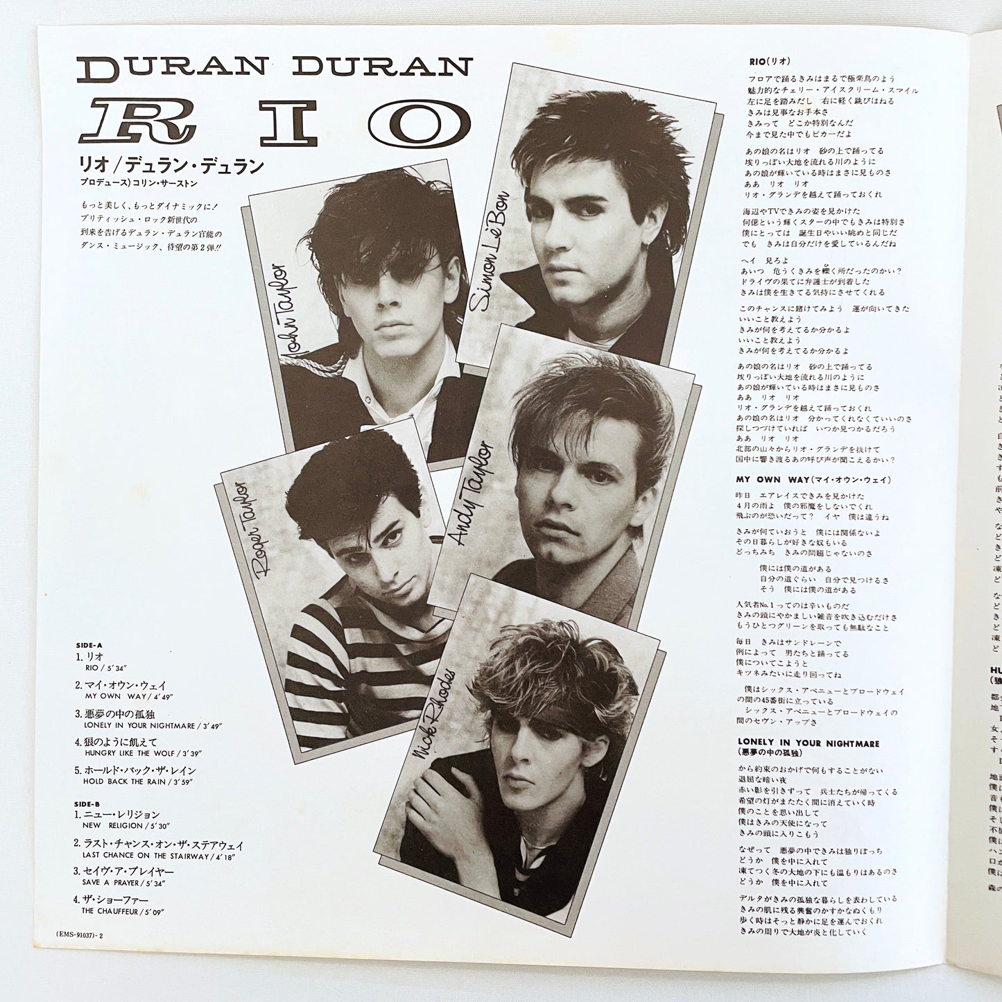 Duran Duran Rio EMS-91037