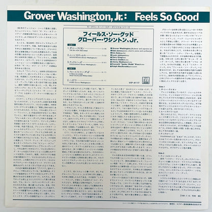 Grover Washington, Jr. Feels So Good VIP-4117