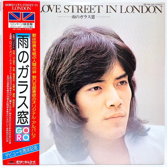 Goro Noguchi Love Street In London MR 2266