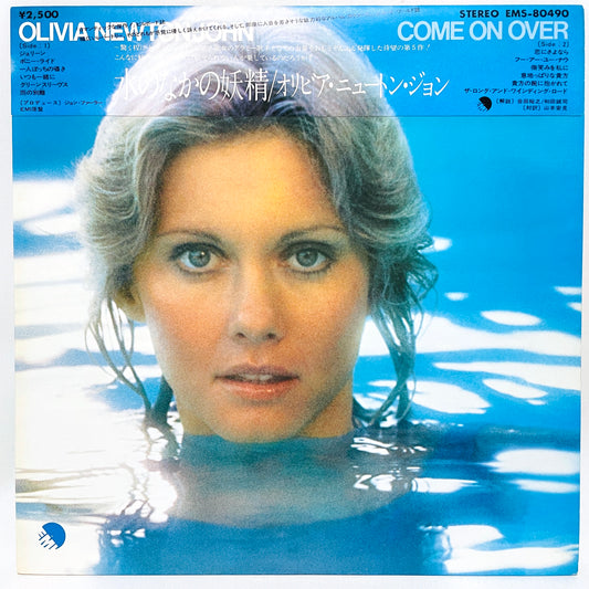 Olivia Newton-John Come On Over EMI EMS-80490
