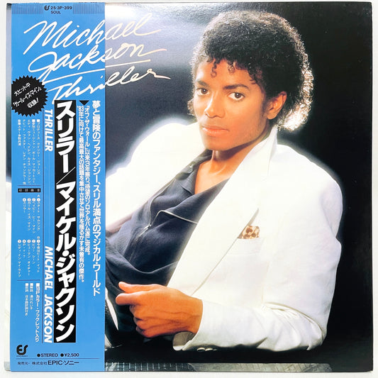 Michael Jackson Thriller Epic 25 3P-399