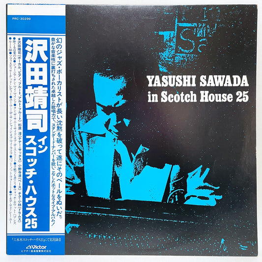 Yasushi Sawada In Scotch House 25 PRC-30299