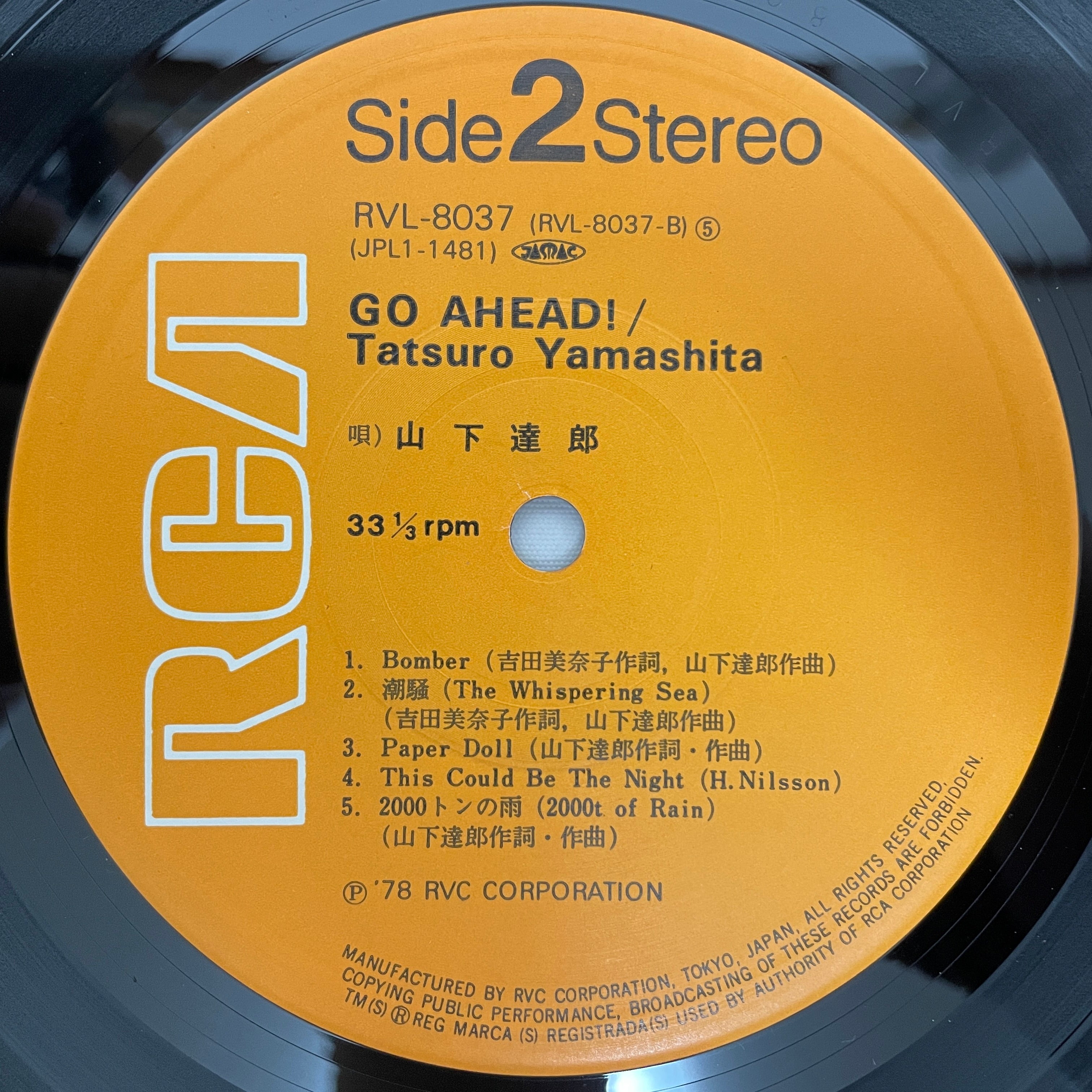 Tatsuro Yamashita Go Ahead! RVL-8037 – Portal Records