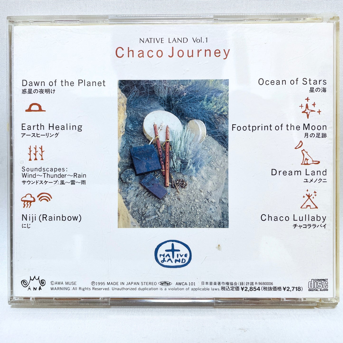 Hideaki Masago - Chaco Journey