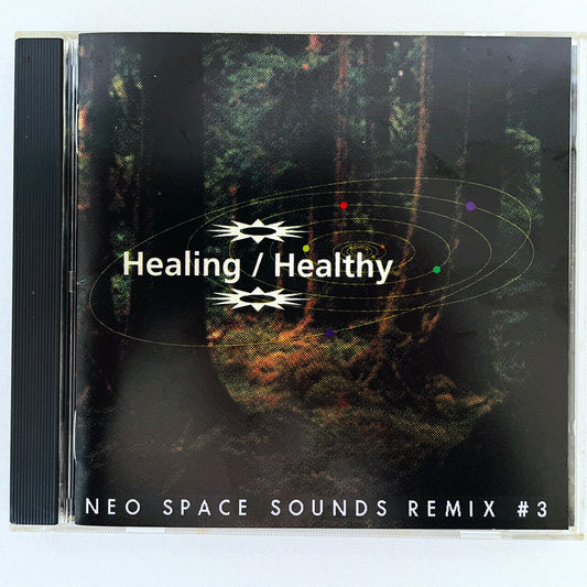 Unknown - Healing / Healthy