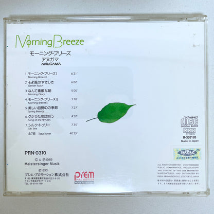 Anugama - Morning Breeze