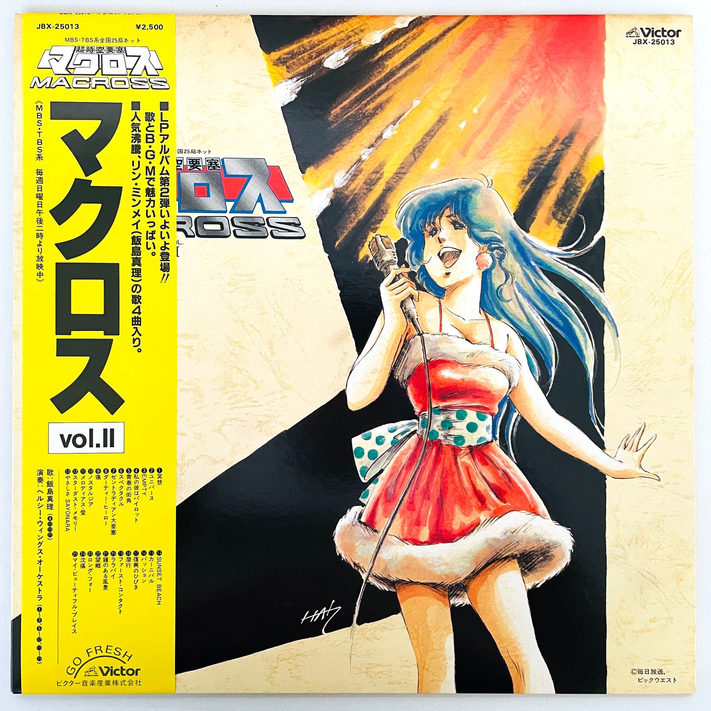 Kentaro Haneda - S.D.F. Macross Vol.II