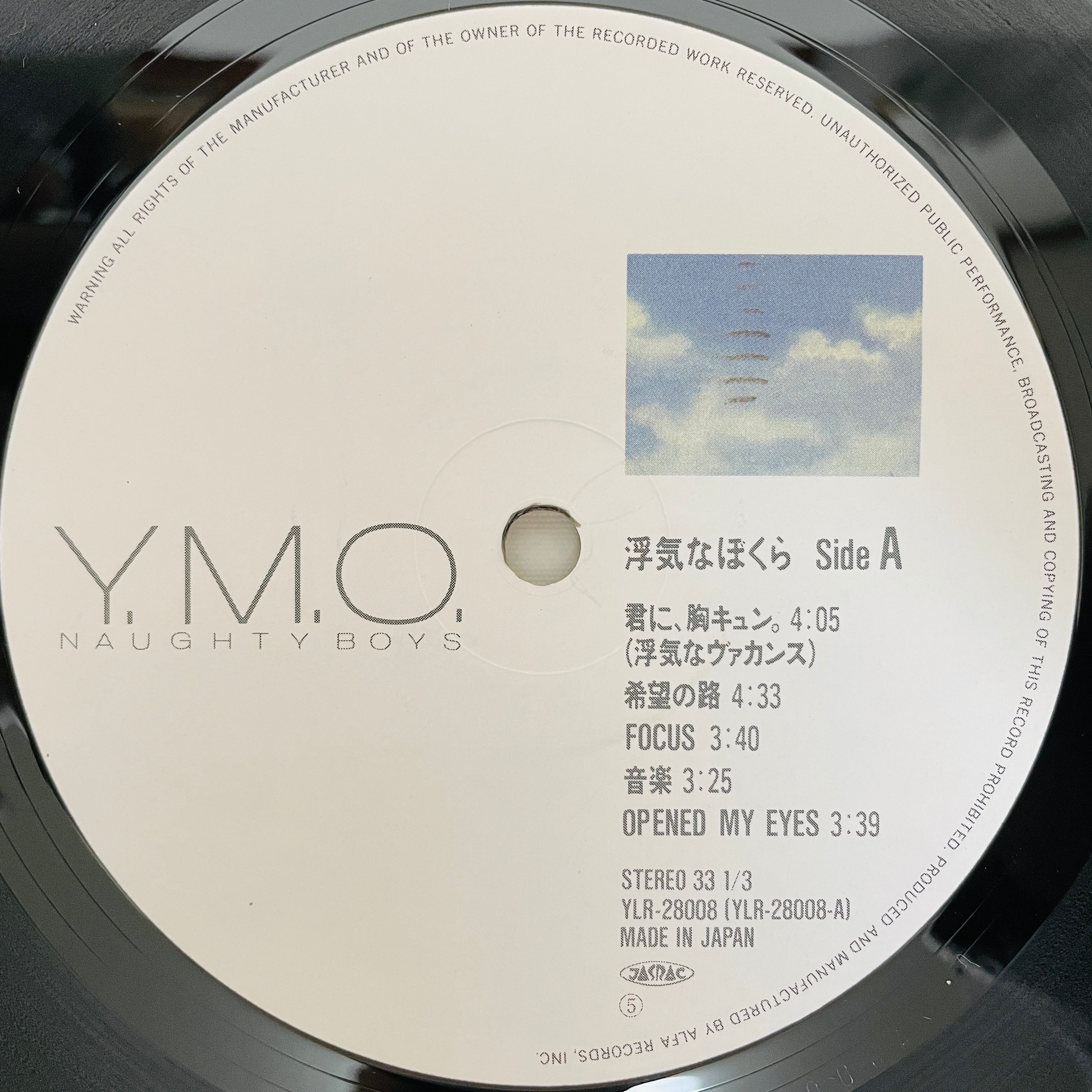 Yellow Magic Orchestra - Naughty Boys – Portal Records