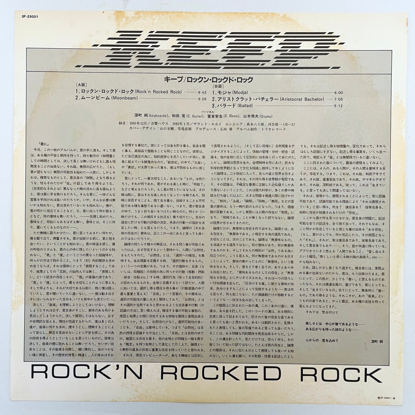 Keep - Rock'n Rocked Rock