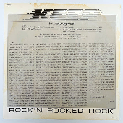 Keep - Rock'n Rocked Rock