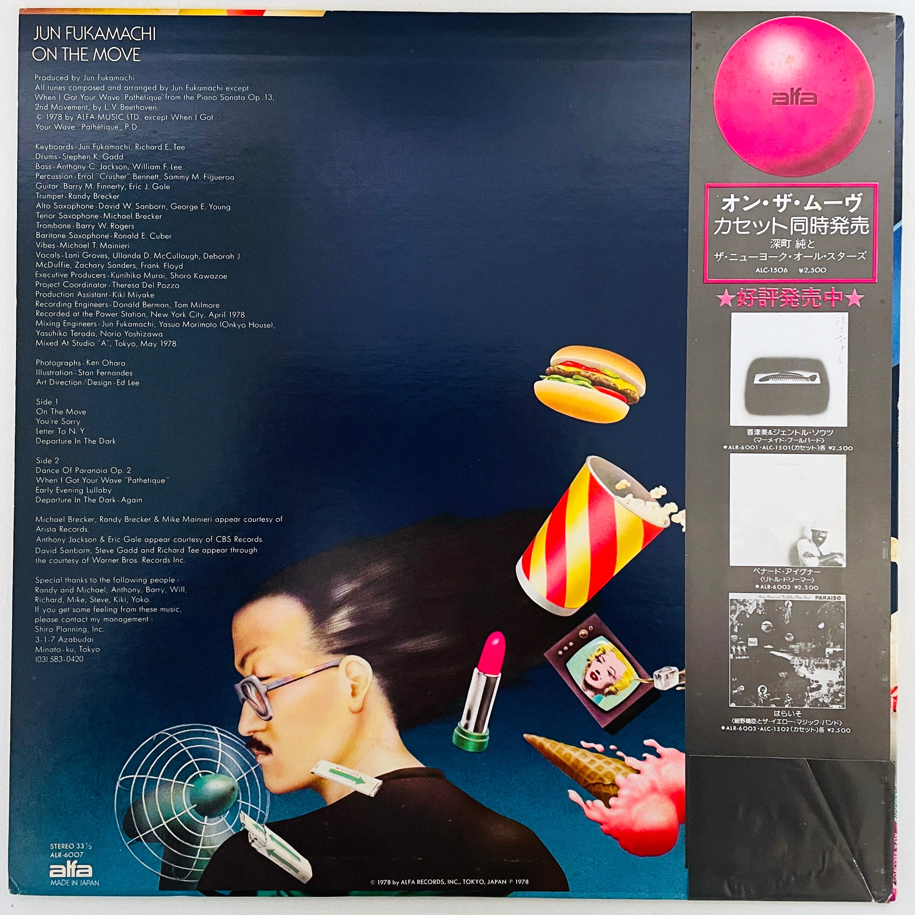 Jun Fukamachi - On The Move – Portal Records