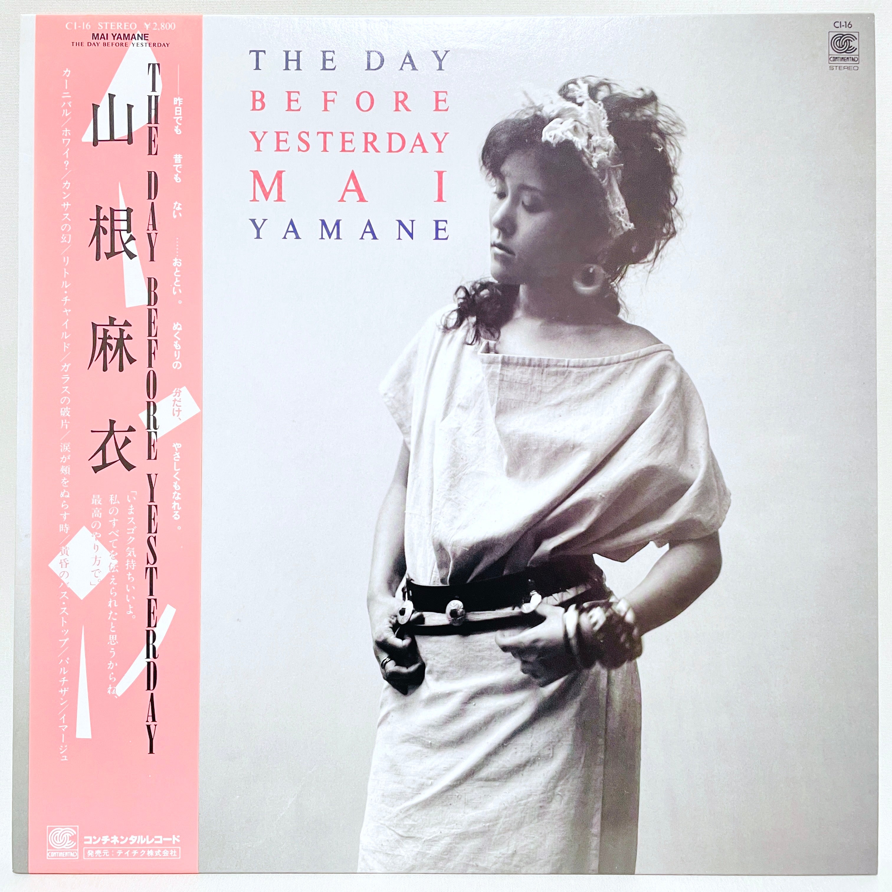 山根麻衣 the day before yesterday cd - 邦楽