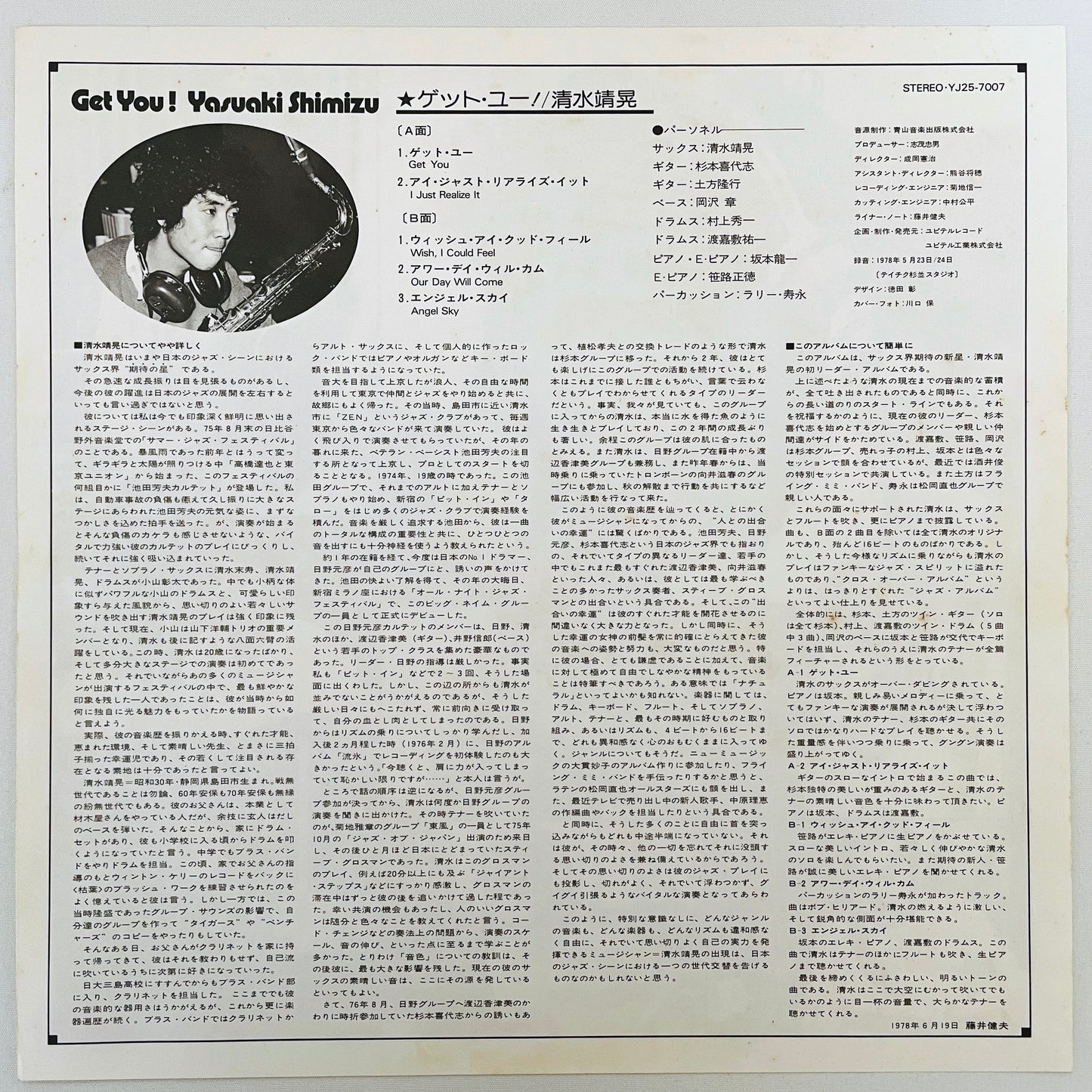 Yasuaki Shimizu - Get You!