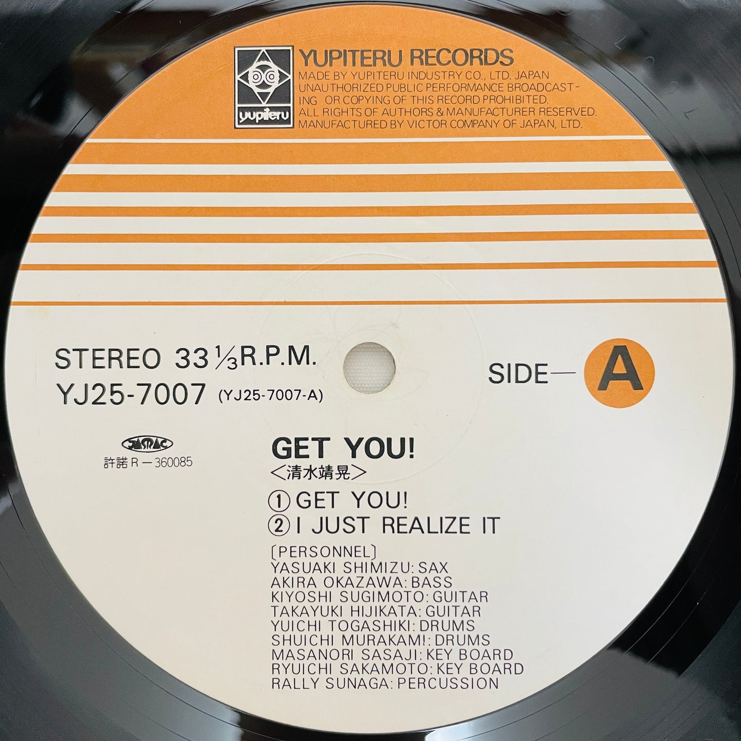 Yasuaki Shimizu - Get You!