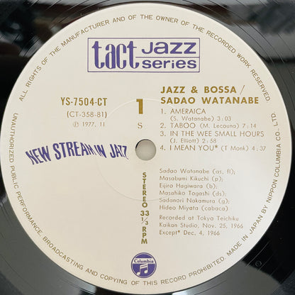 Sadao Watanabe - Jazz & Bossa