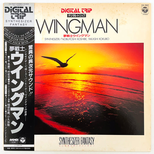 Takashi Kokubo, Nobuyoshi Koshibe - Synthesizer Fantasy Wingman