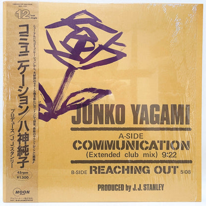 Junko Yagami - Communication