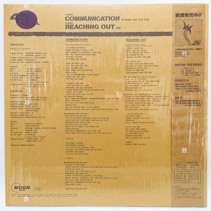 Junko Yagami - Communication