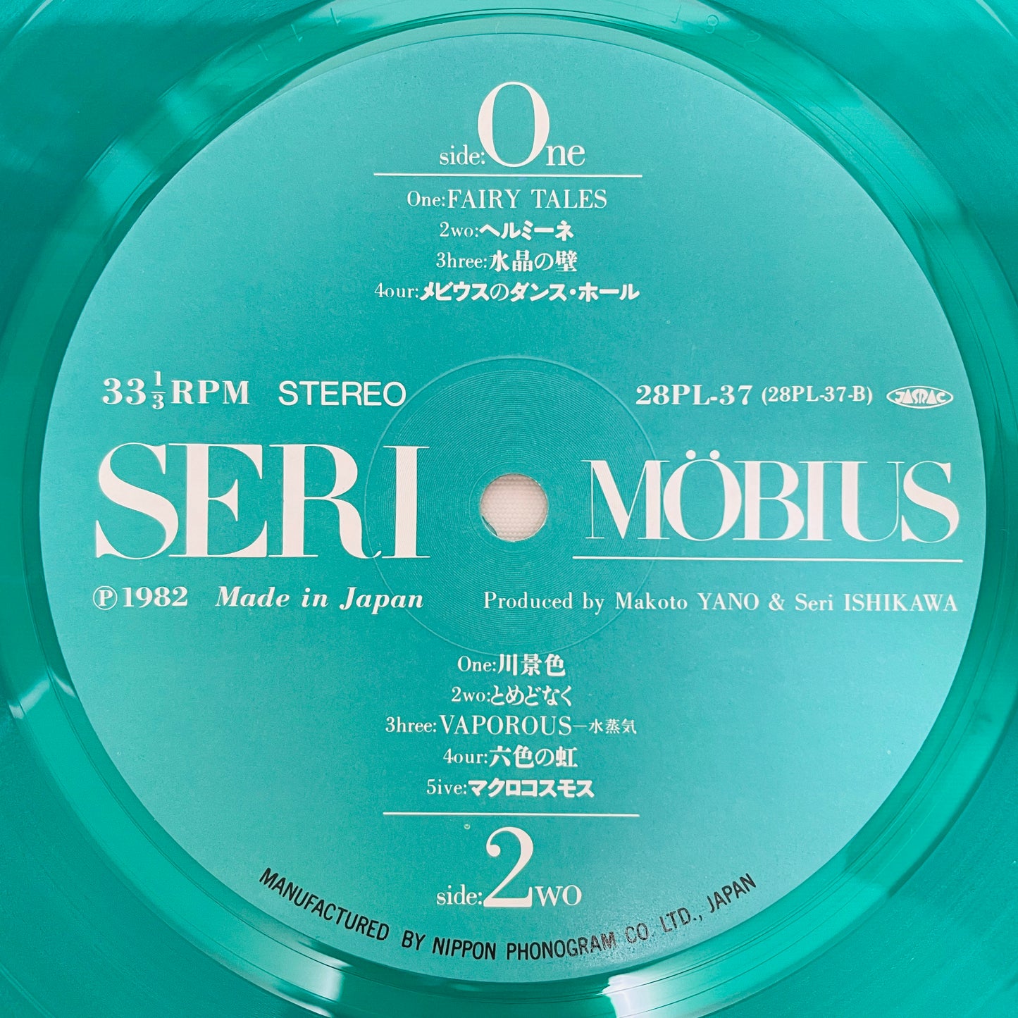 Seri Ishikawa - Mobius