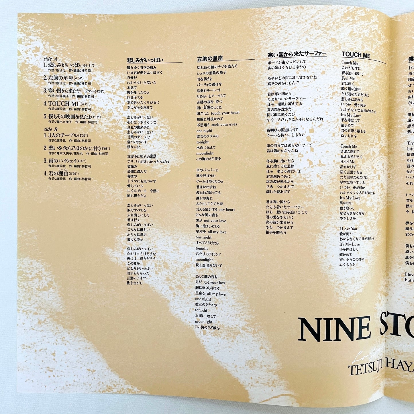 Tetsuji Hayashi – Nine Stories