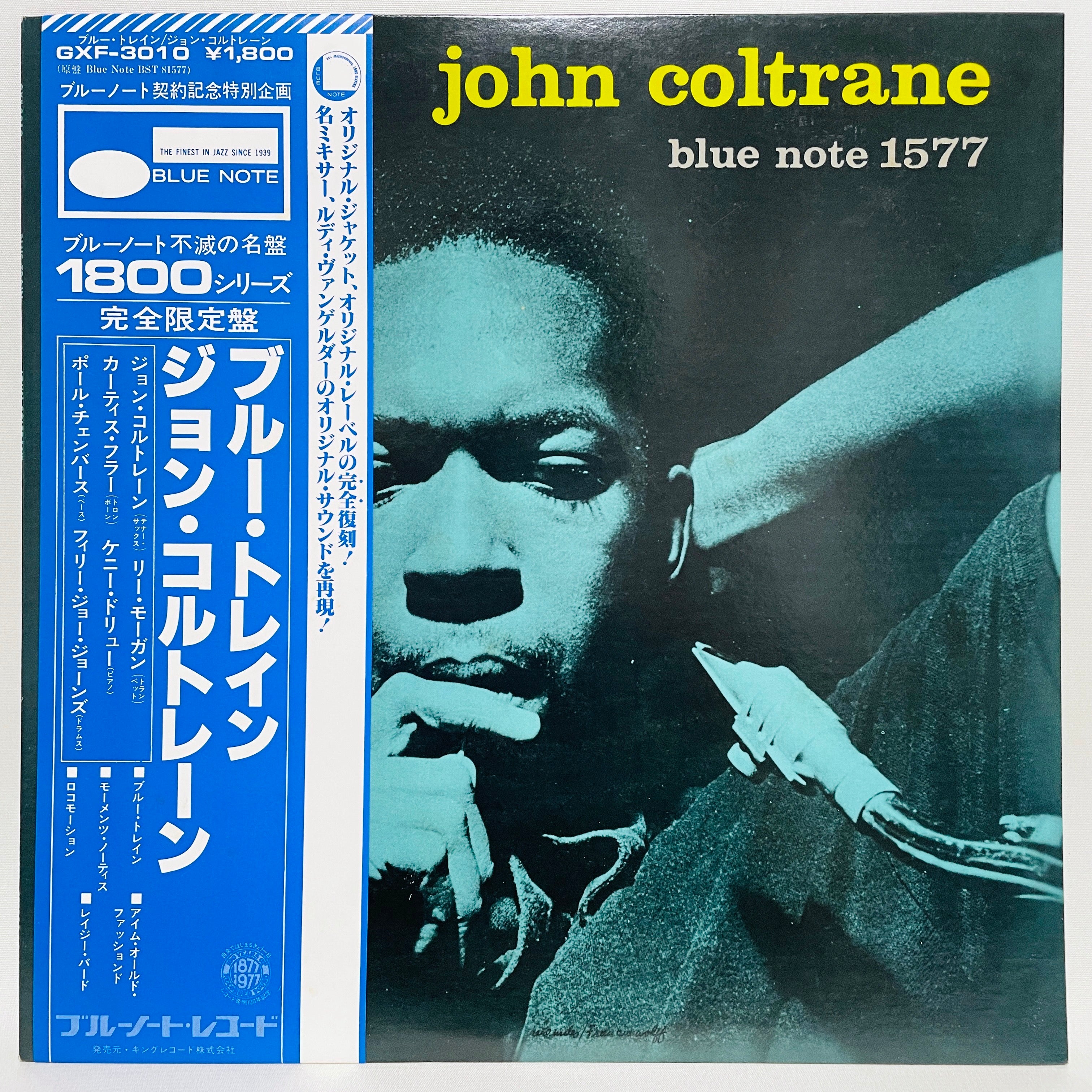 純正在庫ジョンコルトレーン #ブルートレイン 1957 LPレコード 歴史的名盤 洋楽