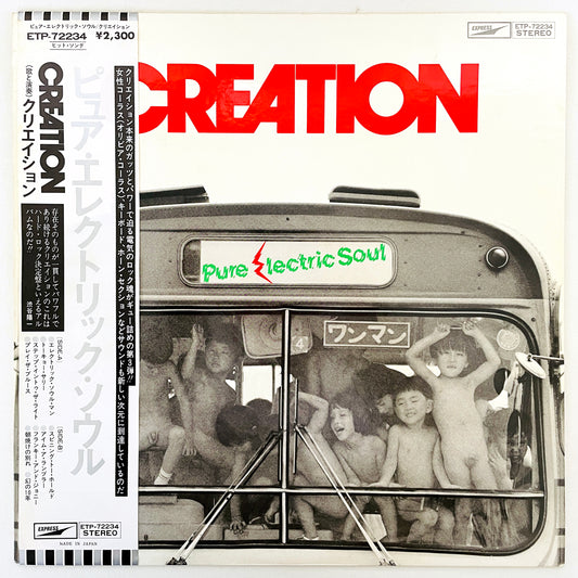 Creation - Pure Electric Soul