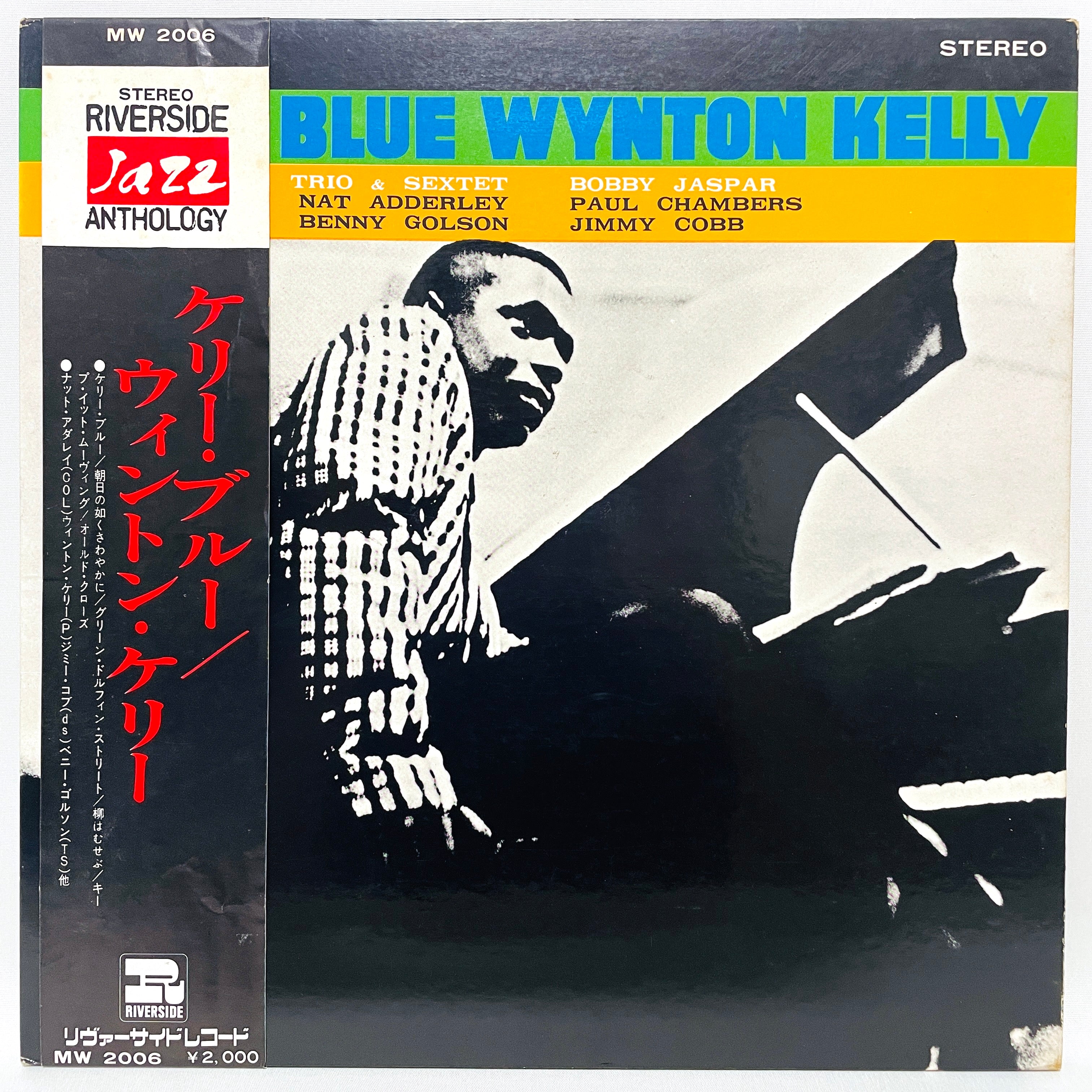 ジャズレコード Wynton Kelly/Kelly Blue - 洋楽