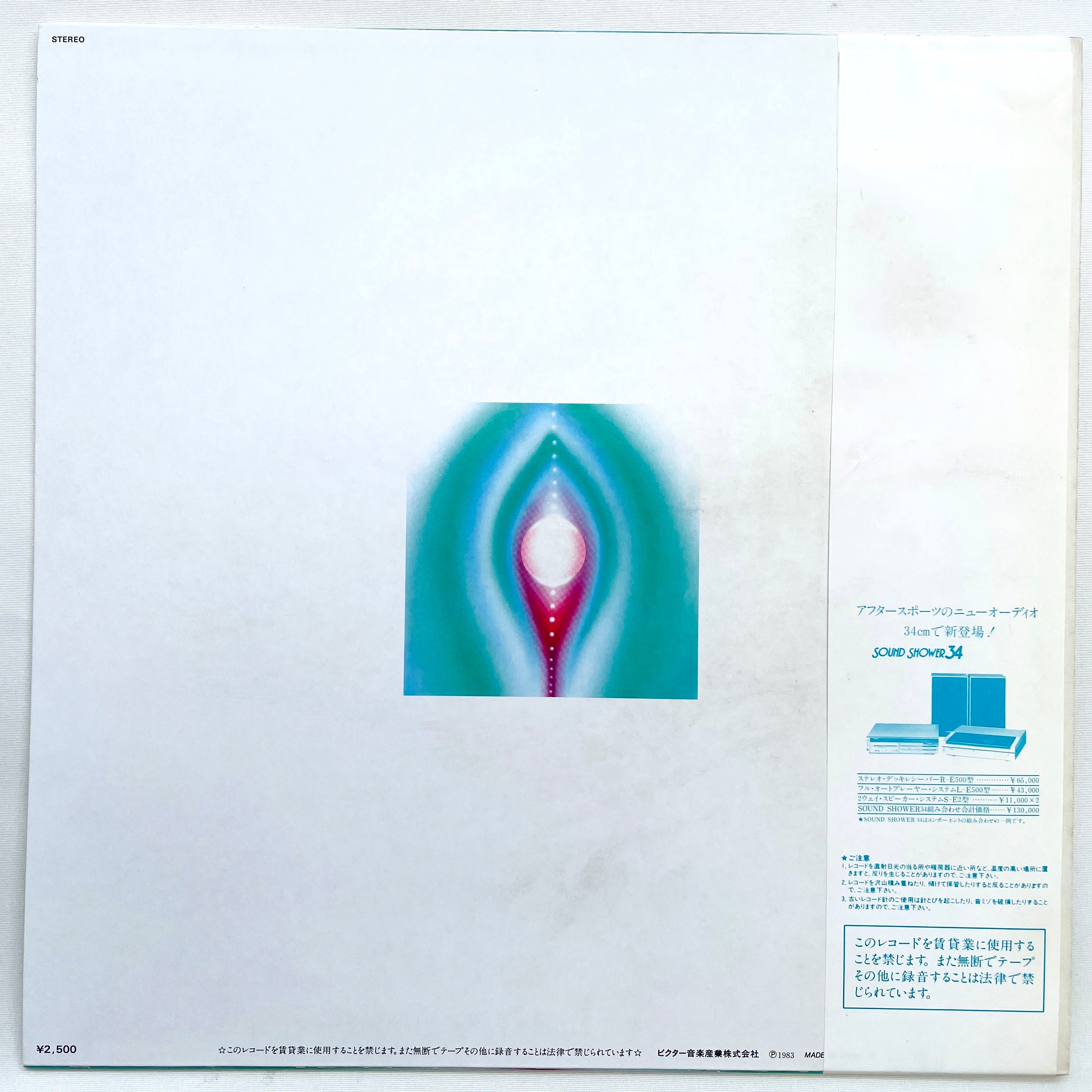 Axis - Natural High – Portal Records