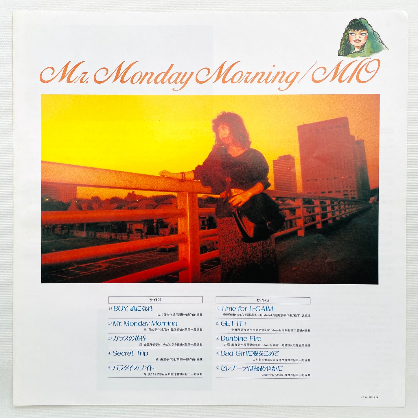 Mio – Mr. Monday Morning