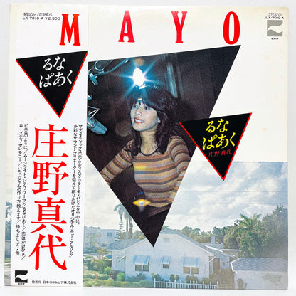 Mayo Shouno Luna Park Blow Up LX-7010-A  City Pop Masayoshi Takanaka
