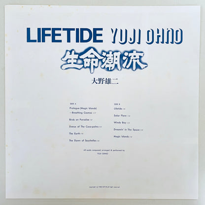 Yuji Ohno - Lifetide