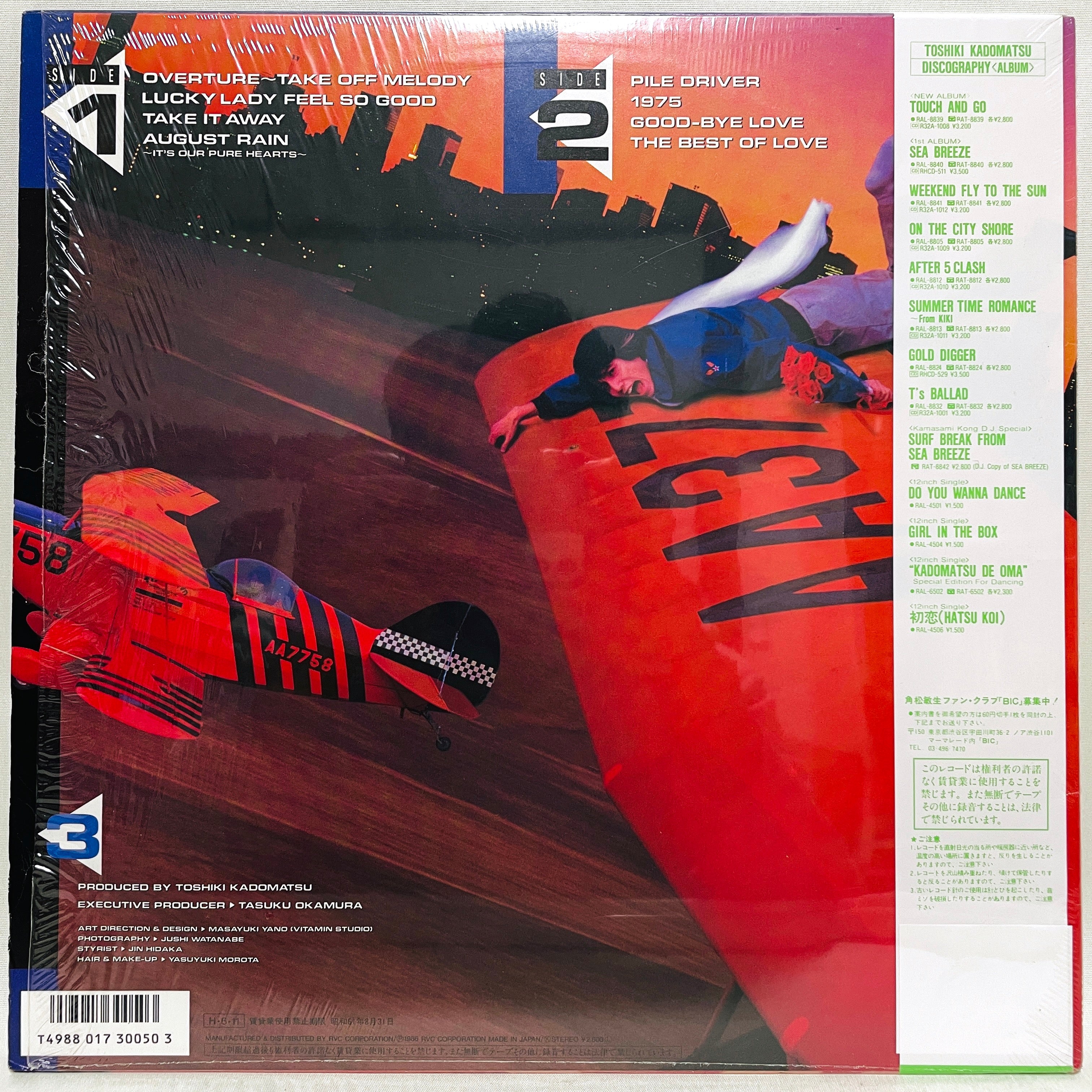 Toshiki Kadomatsu Touch And Go Air RAL-8839 City Pop – Portal Records