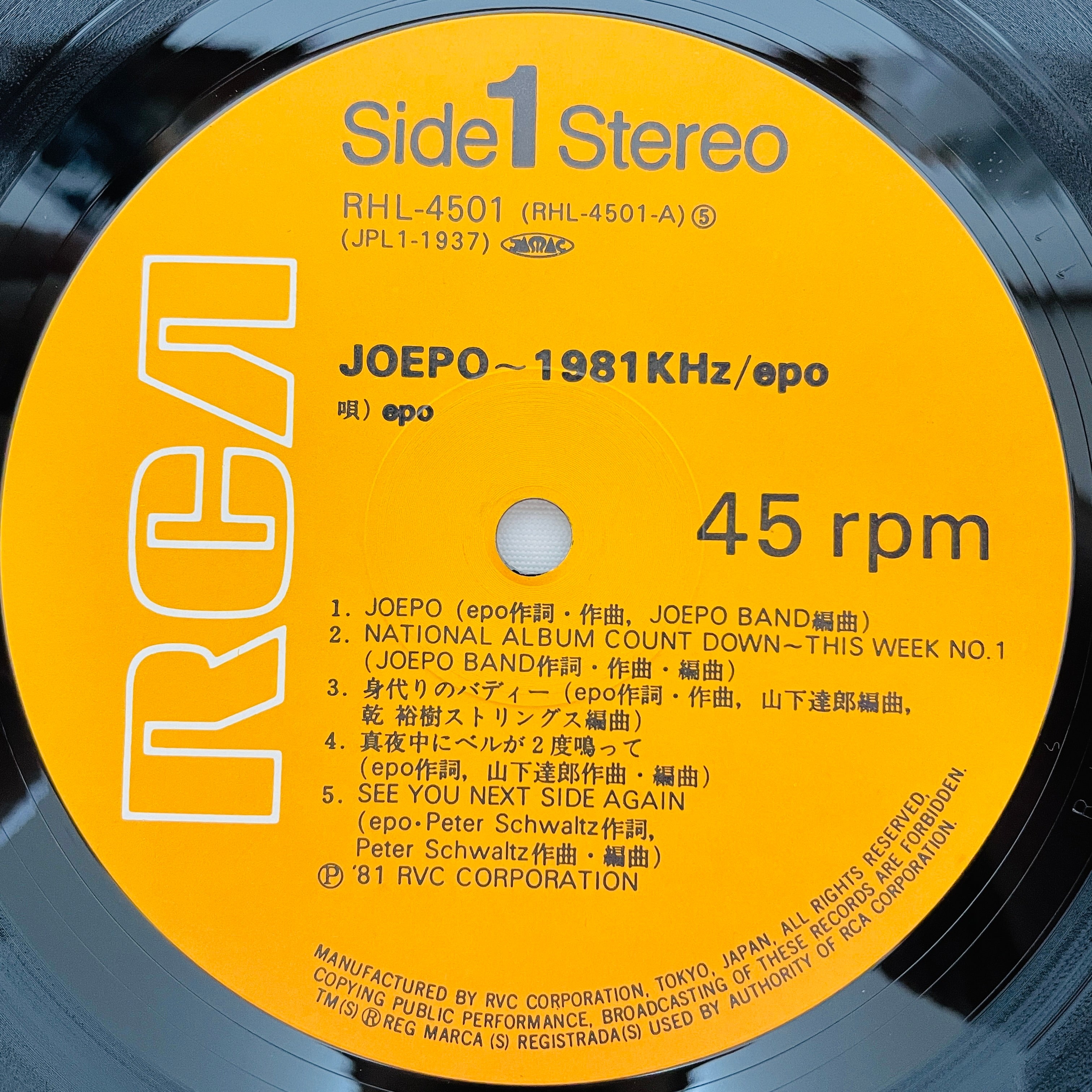 Epo Joepo~1981Khz RCA RHL-4501 Tatsuro Yamashita City Pop