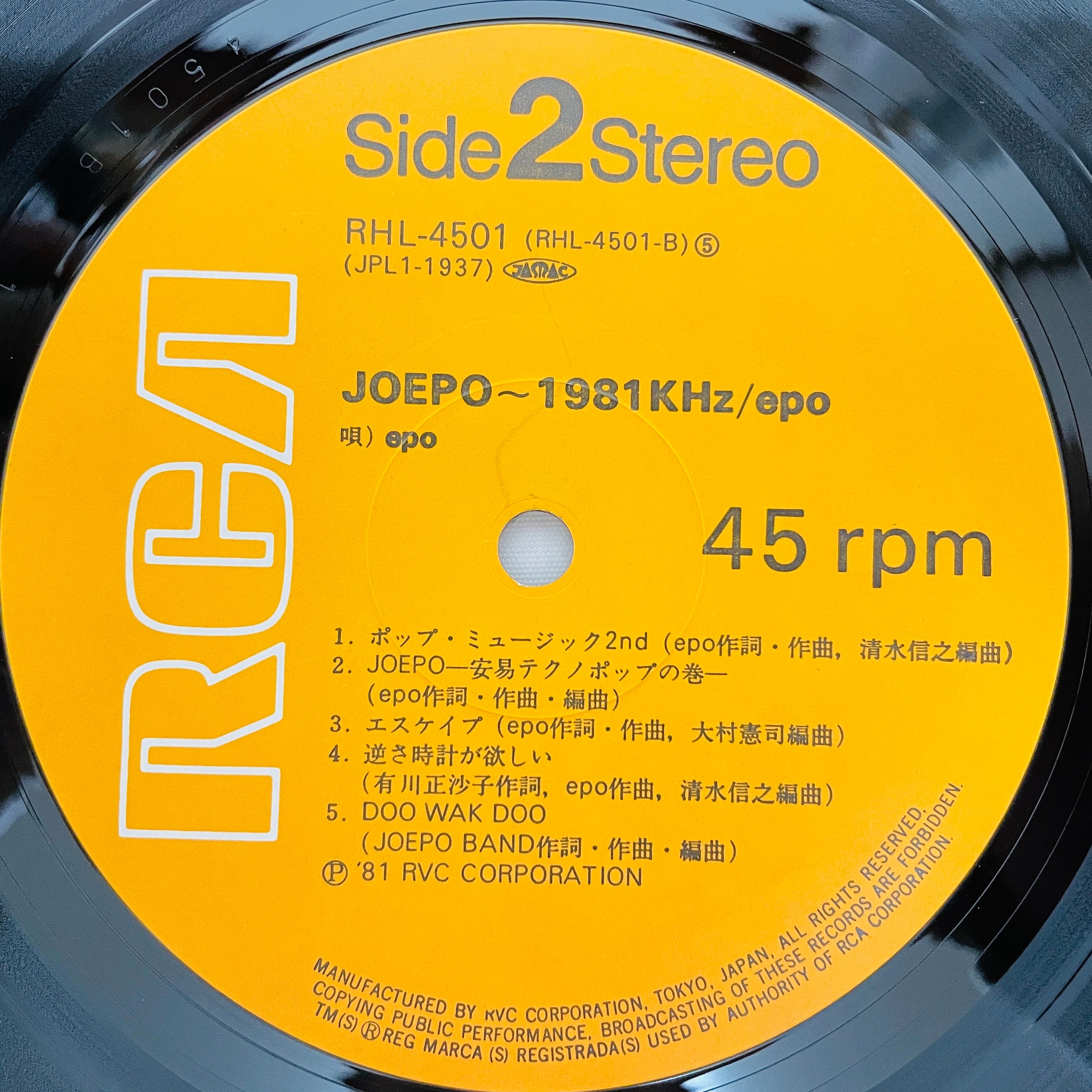 Epo Joepo~1981Khz RCA RHL-4501 Tatsuro Yamashita City Pop