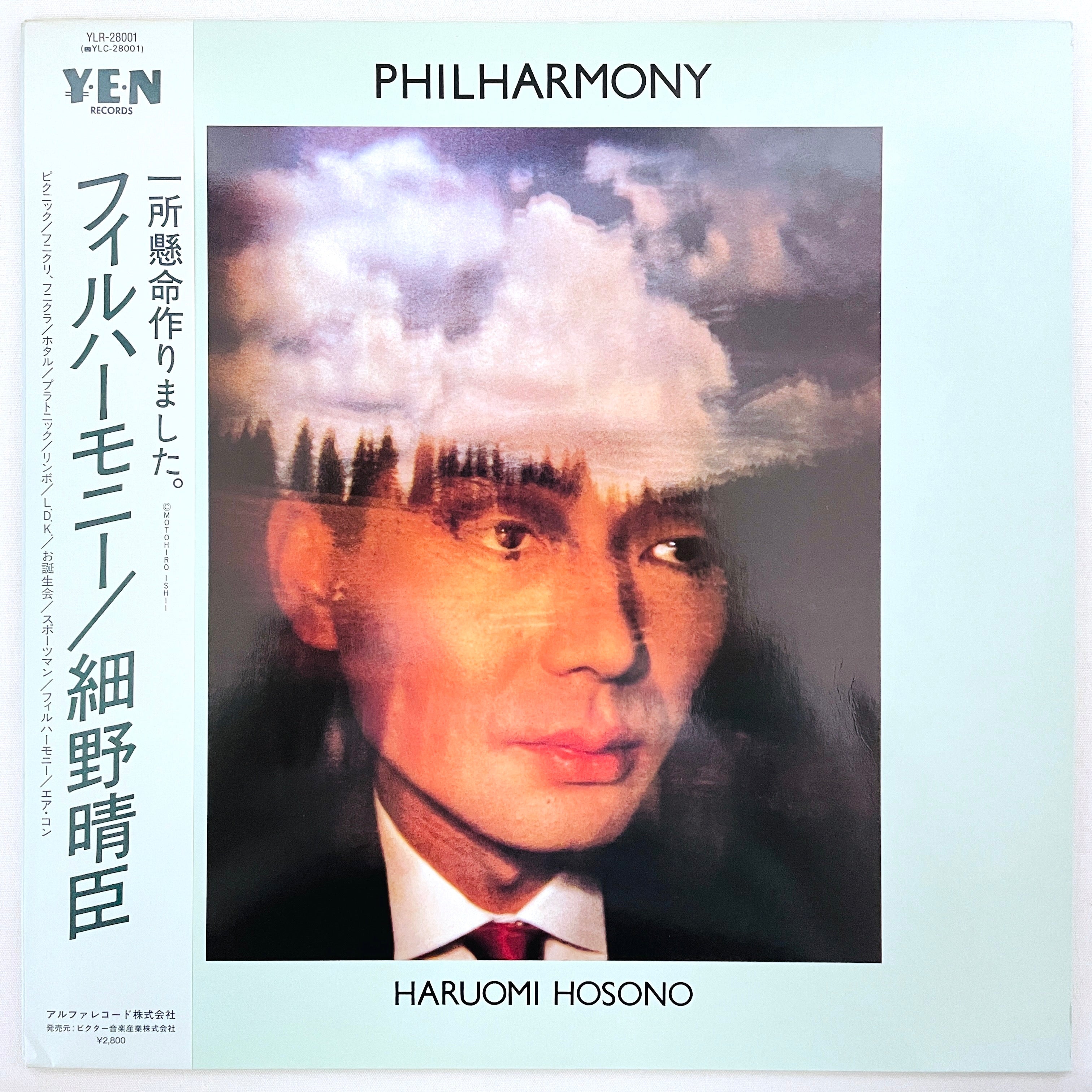 LP レコード　細野晴臣『フィルハーモニー』（PHILHARMONY）