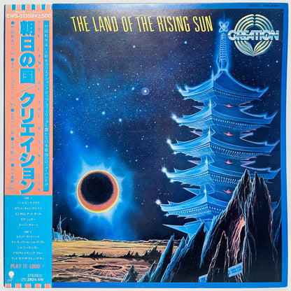 Creation The Land Of The Rising Sun EWS-81359